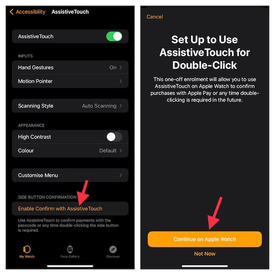 turn on enable confirm with AssistiveTouch option